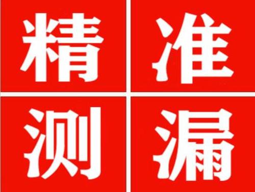 礼泉暖气管漏水都是什么原因造成的呢？