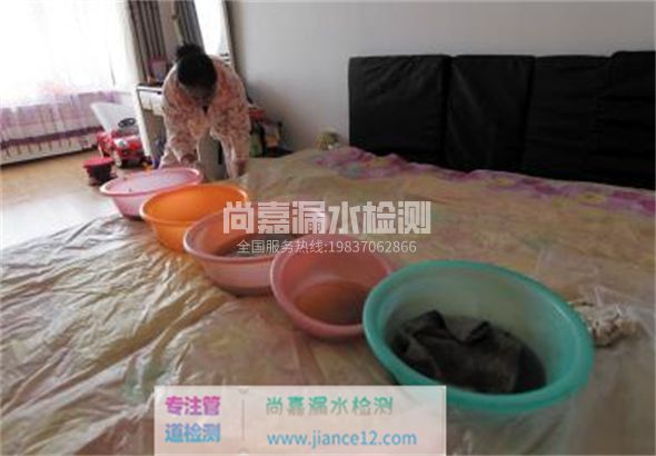 礼泉家里漏水了怎么办？